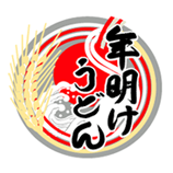 公式ロゴマーク